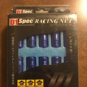 Blue Lug Nuts 1.5mm