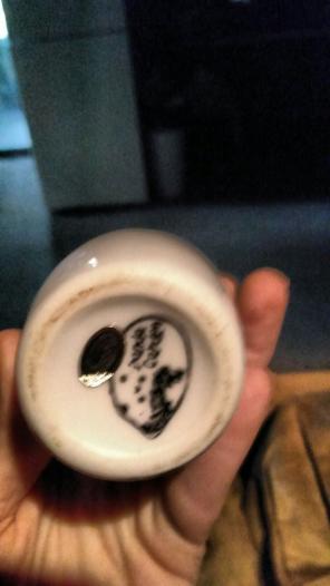 Chinese sake sized vase