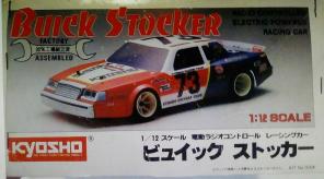Antique Radio Controlled Car Buick Stock