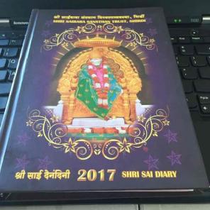 2017 diary - Indian Shri Sai