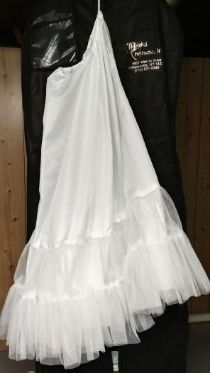 Bridal slip