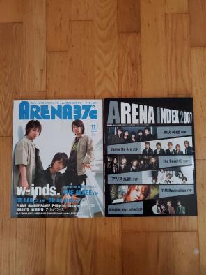 Arena 37C Japanese Rock Music Mag Set