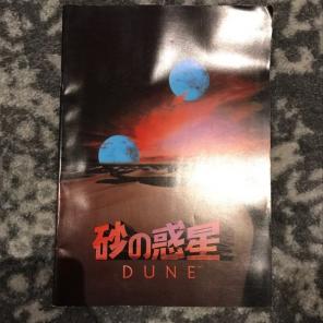 Dune