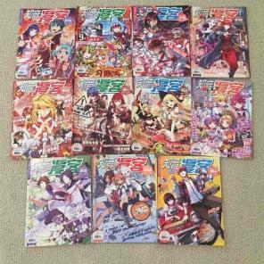 11 Anime Magazines + 8 Posters