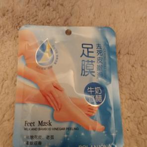 Foot mask