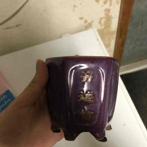 chinese symbol multi use cup/pencil cup