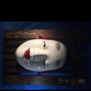 Japanese Nomen Koomote mask