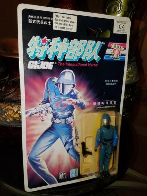 GI Joe 1992 Cobra Commander