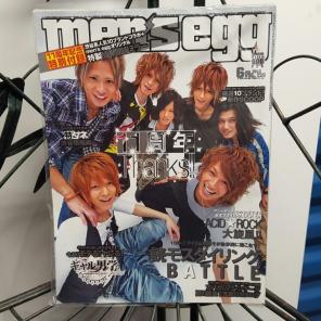 Men's Egg Japanese Fashion Magazine