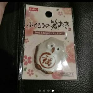 Chopsticks and owl holder