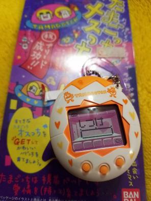 Tamagotchi Bandai Orange/White