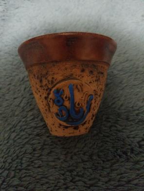 Hand-made Jordanian change bowl