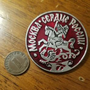 RARE Russian Olympic Medal + Ww2 coin