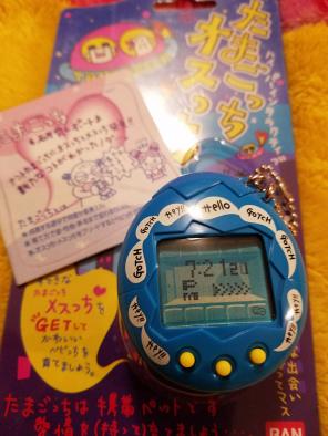 Blue Tamagotchi Bandai