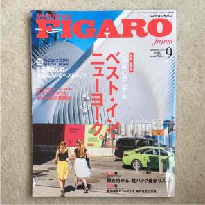 Free shipping: FIGARO Japon #483