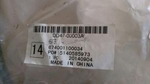 Samsung dishwasher heating element