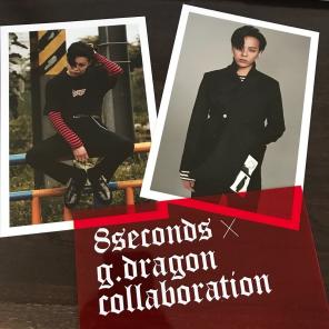 GDRAGON