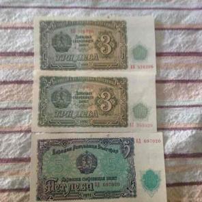 1951 Bulgarian 3 leva notes and 5 leva n