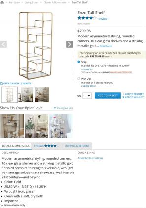 Gold Enzo shelf like new