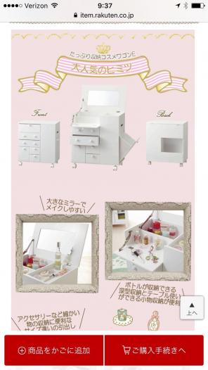 Elegant Compact Makeup Box