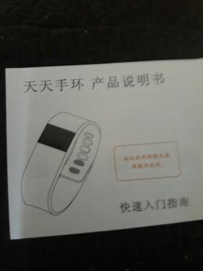 Smart bracelete