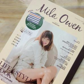 2015 Nila Owen/Starbucks Japan Catalogue