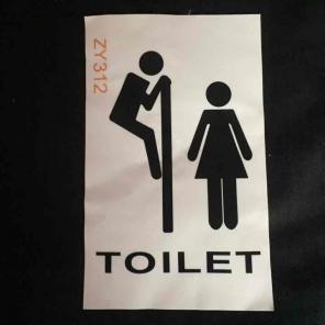 Funny toilet decor sticker