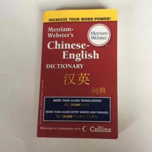 Chinese Dictionary Merriam-Webster