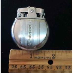 Vintage Cigarette Lighter