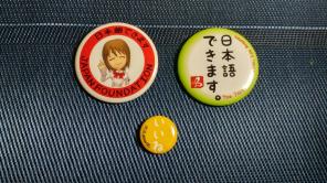 Japan Foundation Pins!