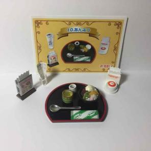 Conveyer Belt Sushi Shaved Ice Mini Set