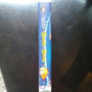 VHS Sword in the Stone 1990