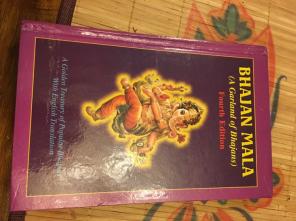 Hindu Book