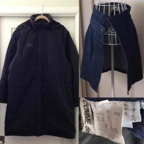 COMME des GARÇONS Denim Skirt