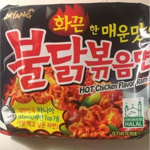 Spicy noodles