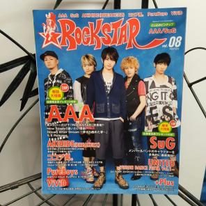 Rockstar Japanese Visual Kei Rock Music