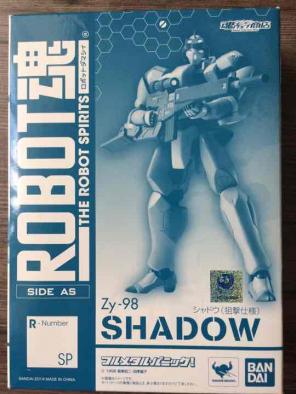 Full Metal Panic Shadow Sniper exclusive