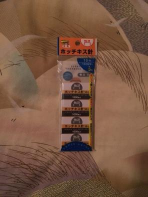 Erasers