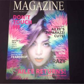 Ailee Magazine DON'T TOUCH ME Album