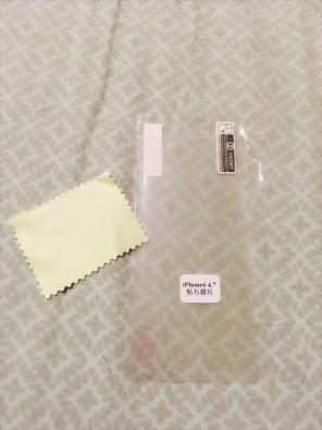 iPhone 6 Screen Protector Front & Back B