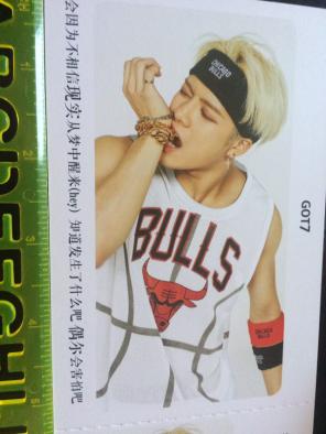 Got7 Jackson Postcard