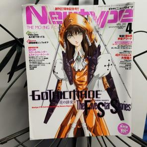Newtype Five Star Stories Anime Magazine