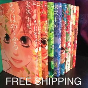 Chihayafuru Japanese comics FREE SHIP