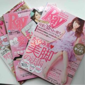 RESERVED Bundle- 5 Japanese magazines