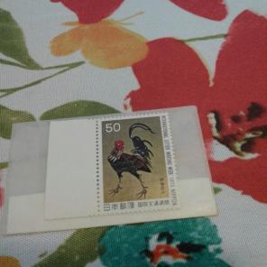 Old Japanese Stamp